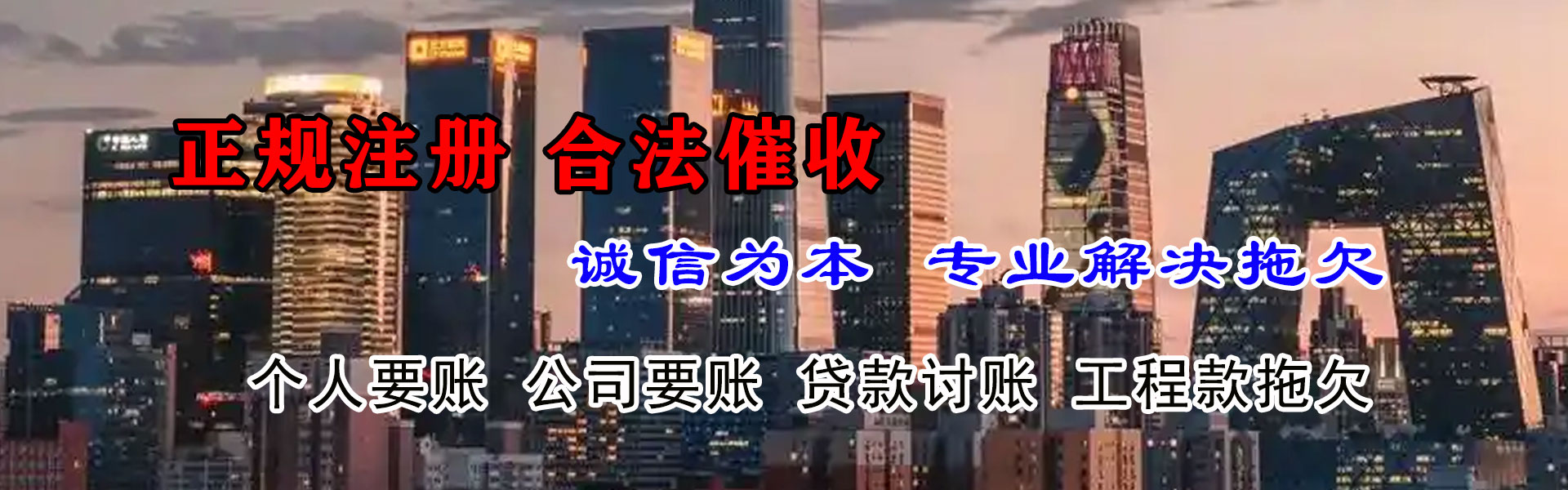 武宁讨债公司