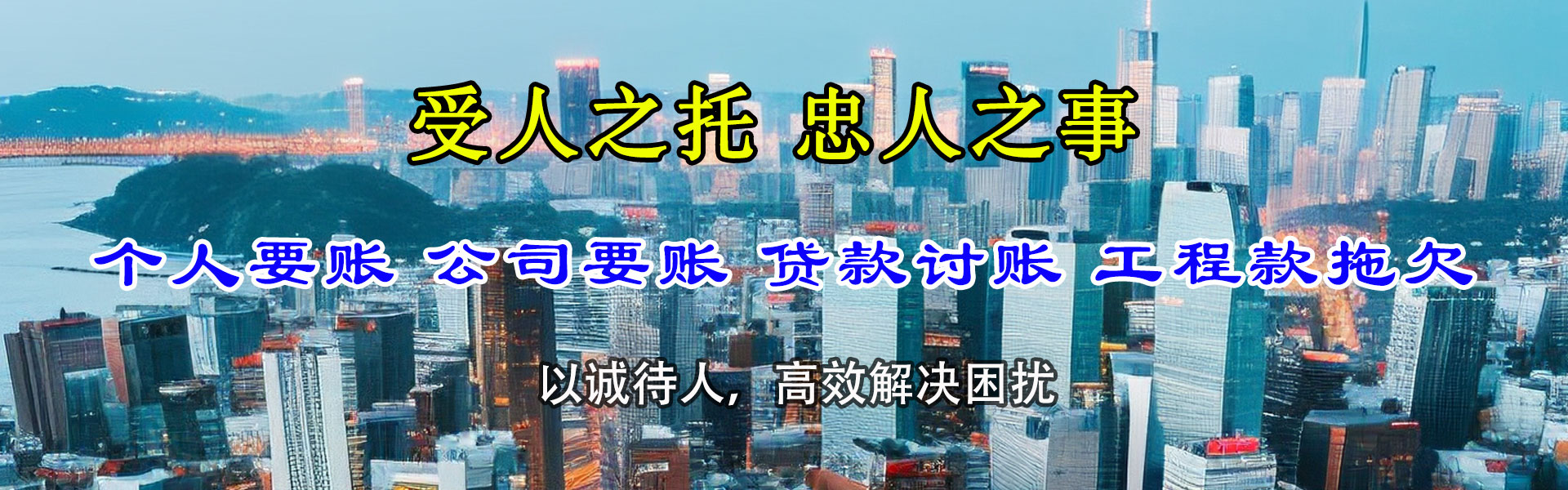 武宁追债公司